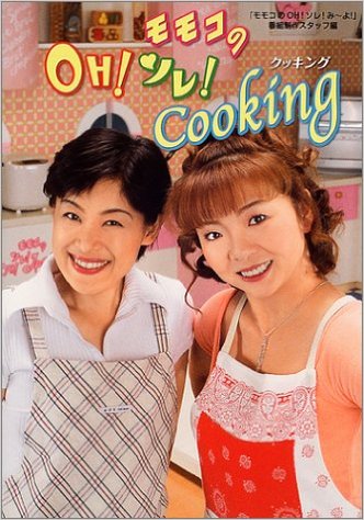 モモコのOH!ソレ！Cooking