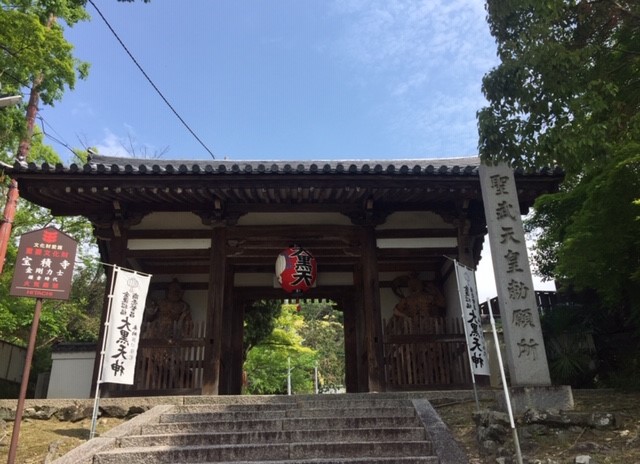 宝積寺