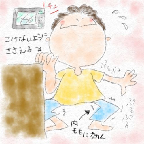 2019年10月4日エクササイズ