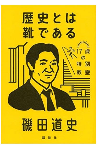 2020年3月23日本