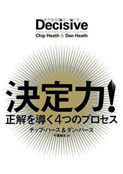 2020年12月4日読書