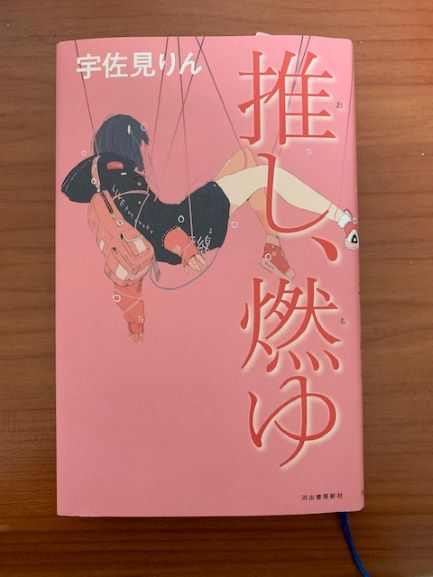 2021年2月28日本