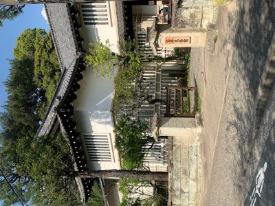 日本民藝館