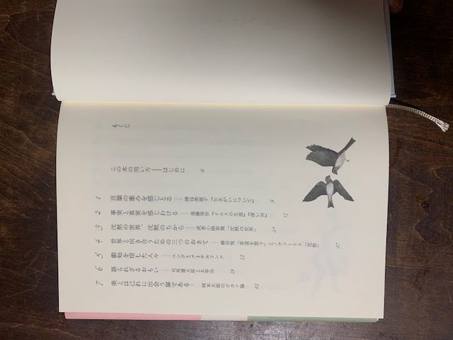 本１
